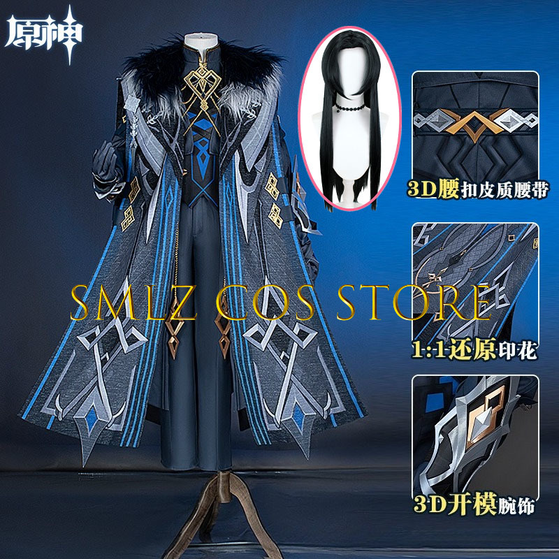 Women Knight Accessories - II Capitano Cosplay Kostuum Spel Genshin