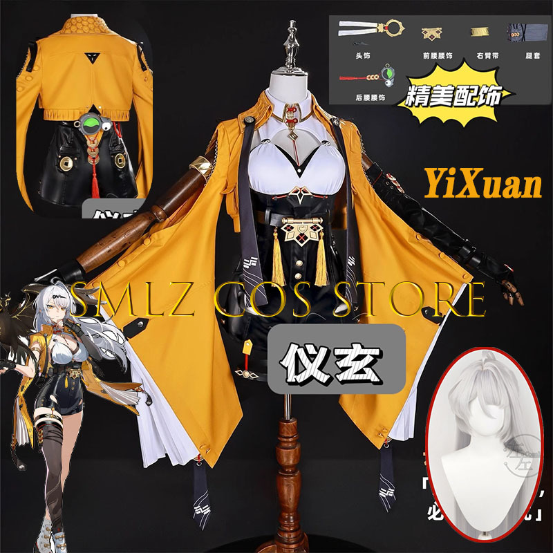 Women'S Yellow Accessories - Yixuan Cosplay Game Zenless Zone Zero