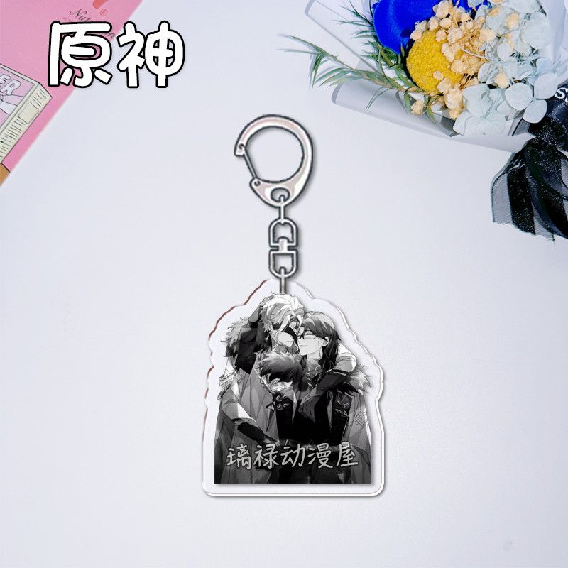 2 stuks Genshin Impact sleutel - Women'S Keychain Accessories recensie en prijs