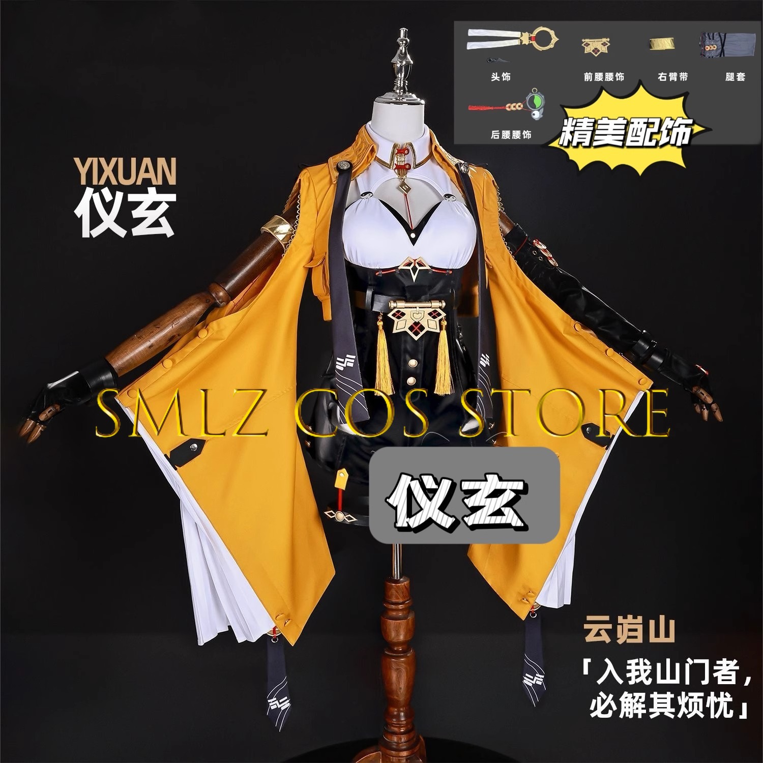 Yixuan Cosplay Game Zenless Zo - Women'S Yellow Accessories recensie en prijs